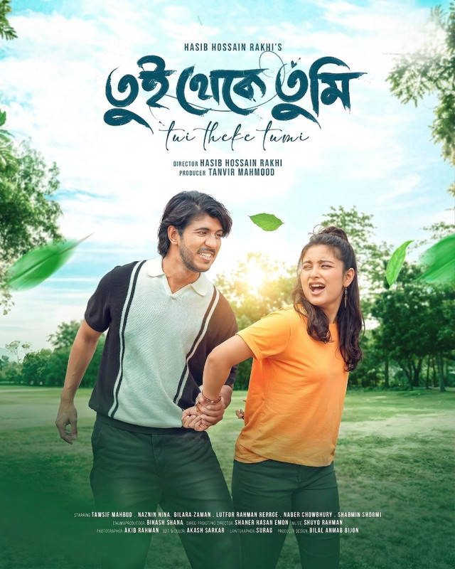 Tui Theke Tumi (2026)
