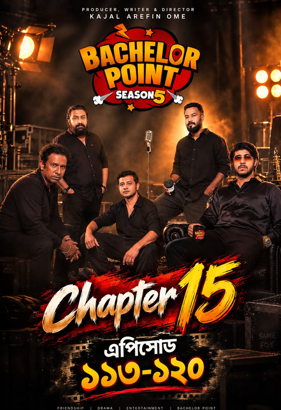Bachelor Point (2025) S05 [Epi 01-120]