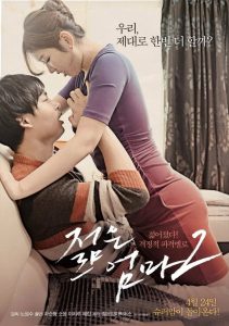 Young Mother 2 (2014) – Full Movie Download & Watch FREE – MRBOBD.COM