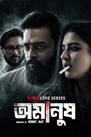 Amanush (2026) ‍S01