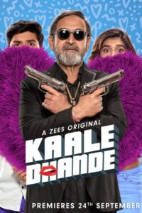Kaale Dhande (2019) S01 Dual Audio [Hindi ORG-Marathi] Zee5 WEB-DL H264 AAC 1080p 720p 480p