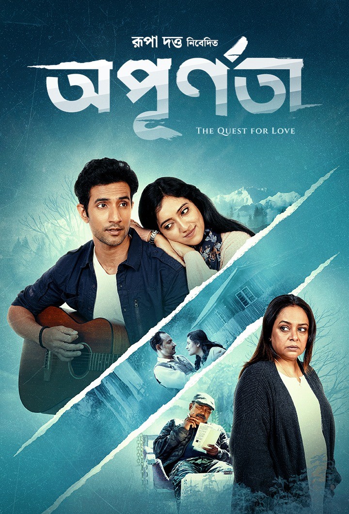 Apurnata (2026) S01