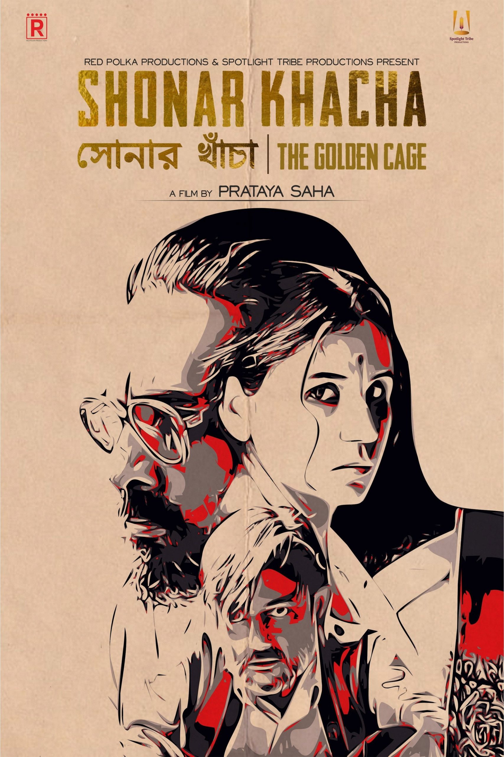 Khacha (2017)