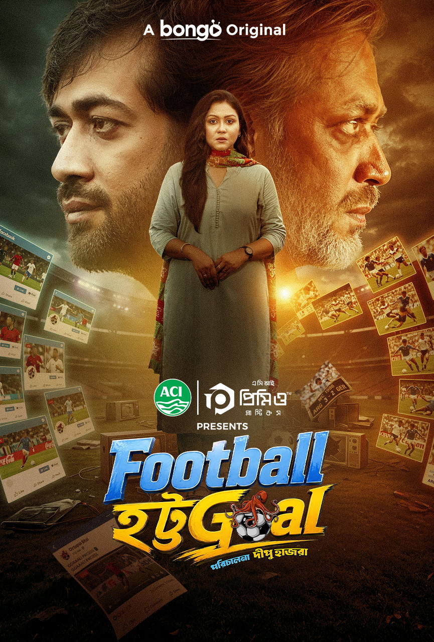 Football Hottogoal (2026)