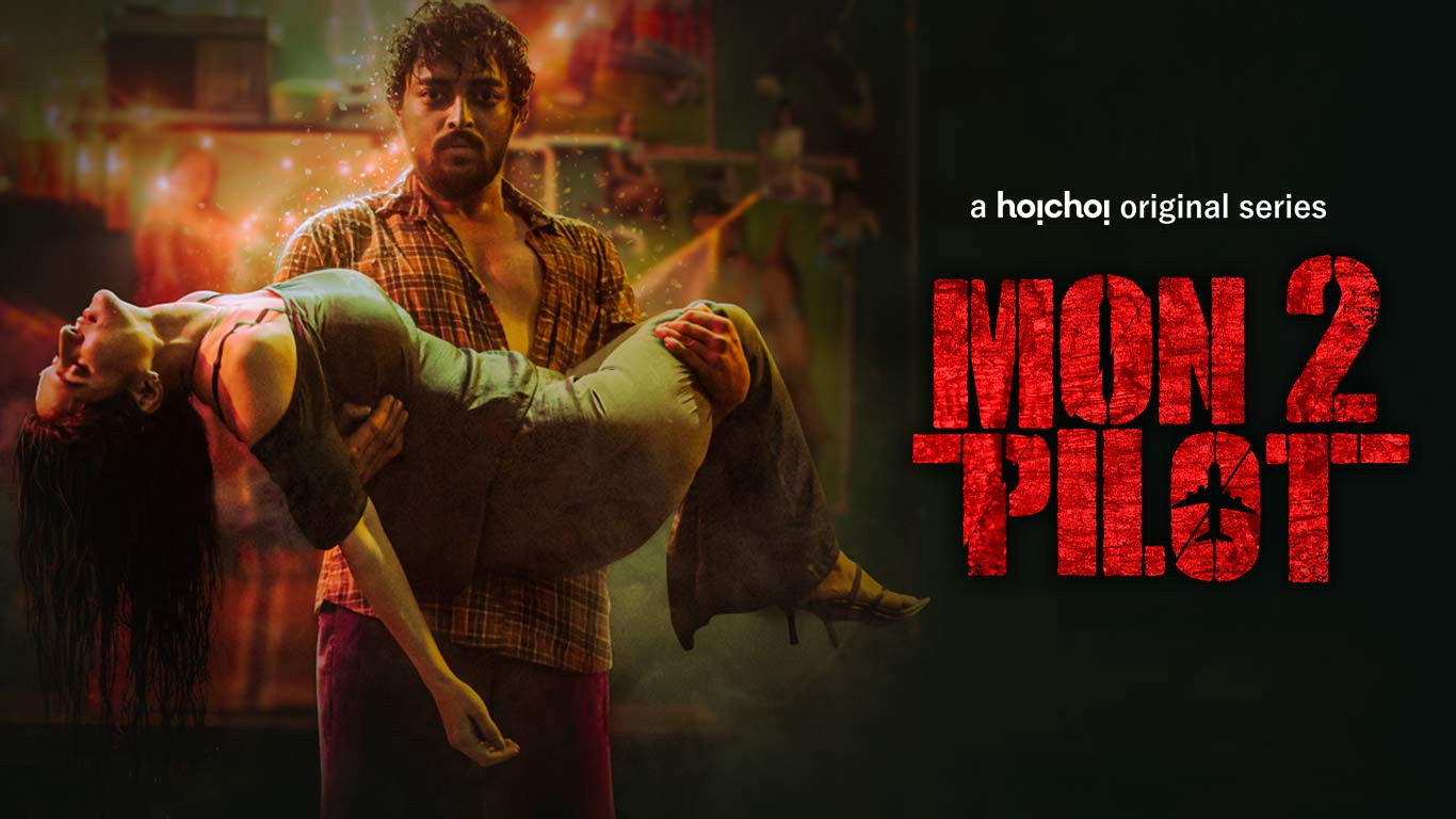Montu Pilot (2019-2026) Season 01-03 Complete – Bangla – Full Series Download & Watch FREE – MRBOBD.COM screenshot