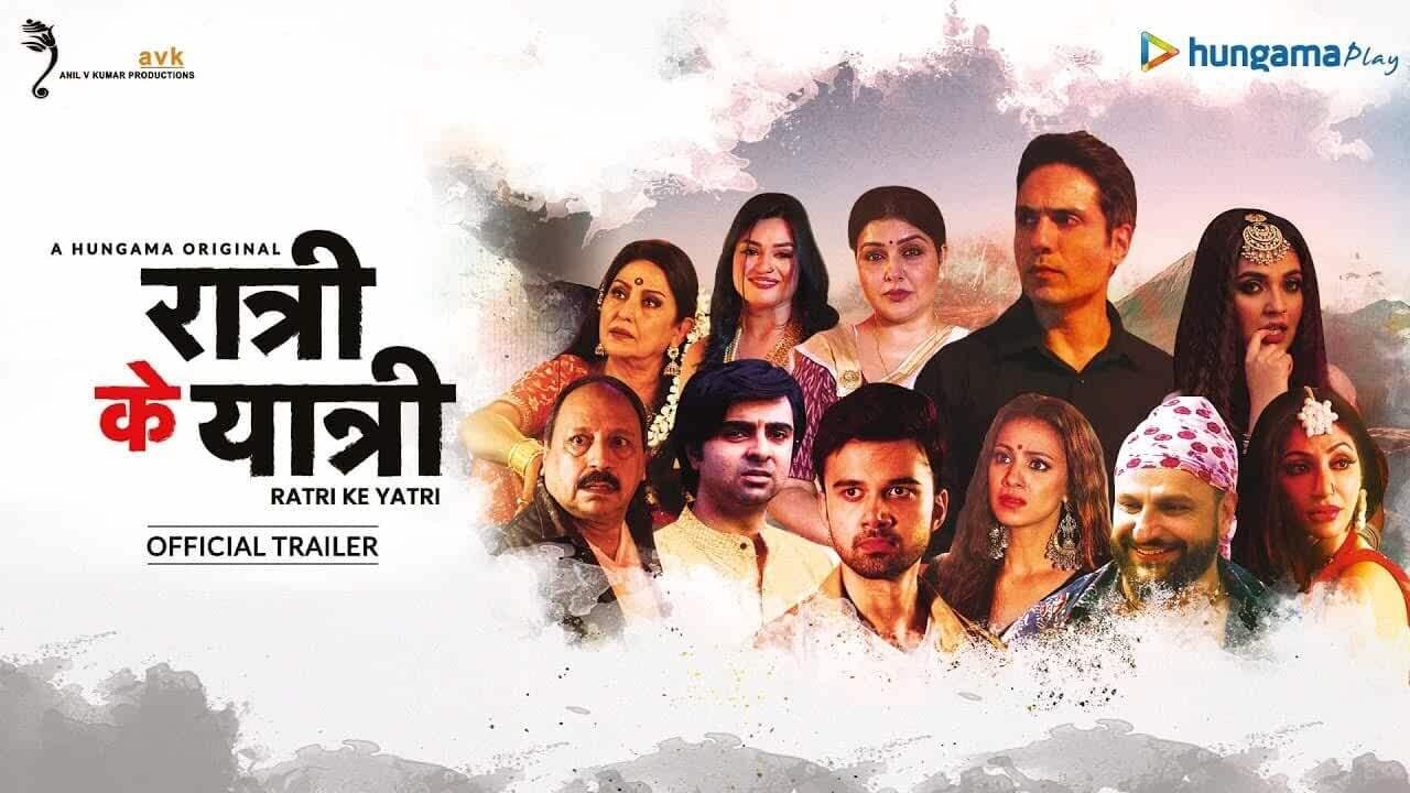 Ratri Ke Yatri (2022) Season 02 – Hungama Originals – Full Series Download & Watch FREE – MRBOBD.COM screenshot
