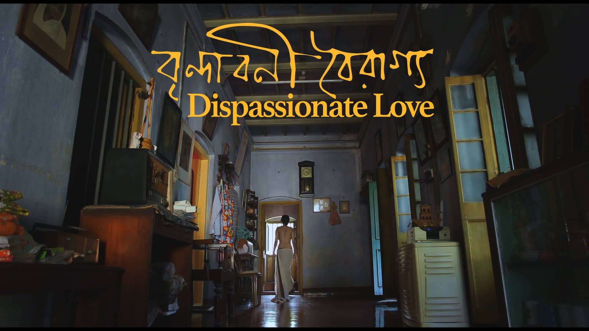 Dispassionate Love (2018) Vrindavani Vairagya – Bengali screenshot