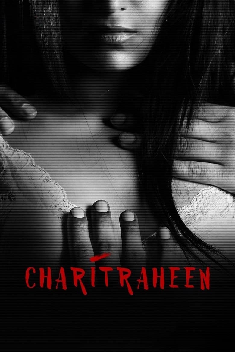 Charitraheen (2018-2020) Season 01-03 – Bangla Web Series – All Seasons Complete –
