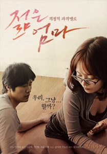 Young Mother (2013) – Full Movie Download & Watch FREE – MRBOBD.COM