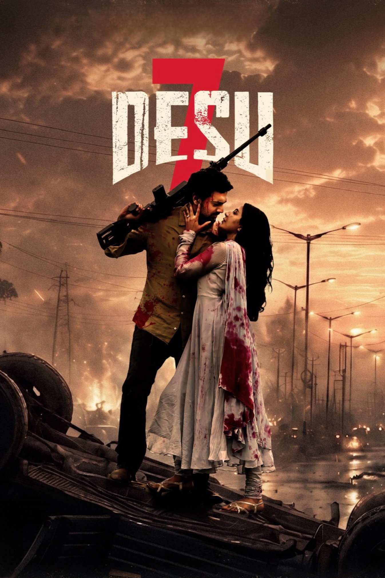 DeSu7 (2026)